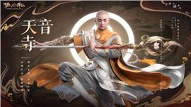 天龙八部私服 dbc设置
